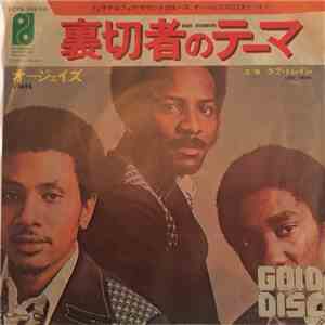 O'Jays - 裏切者のテーマ = Back Stabbers download mp3