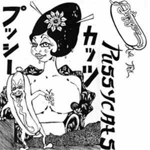 Digger And The Pussycats - Japanese Wedding download mp3