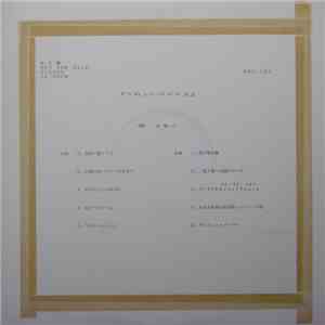種ともこ - うれしいひとこと download mp3