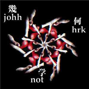 johh_not_hrk - 幾何学 download mp3