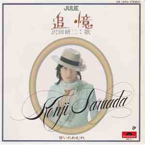 沢田研二 - 追憶 download mp3