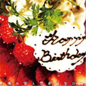 Lycaon - 悪徳の栄え(悠希誕生日Version) mp3 download