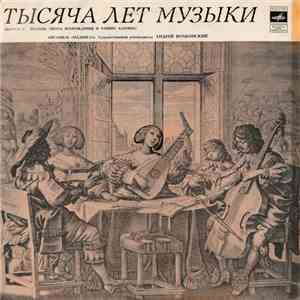 Мадригал, Андрей Волконский - Италия. Эпоха Возрождения download mp3
