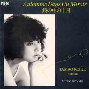 Tamao Koike - Kagami No Naka No Jugatsu download mp3