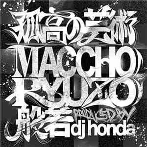 Maccho, Ryuzo & 般若 - 孤高の芸術 download mp3