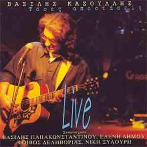 Βασίλης Καζούλης - Τόσες Αποστάσεις - Live download mp3