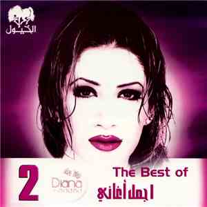 ديانا حداد = Diana Haddad - أجمل أغاني = The Best Of 2 download mp3
