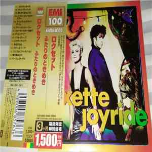 Roxette - Joyride download mp3