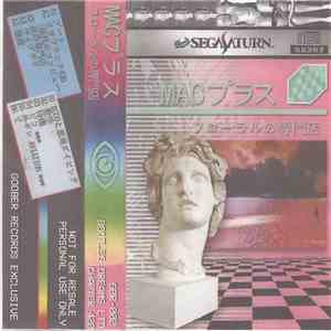 Macintosh Plus - Floral Shoppe download mp3