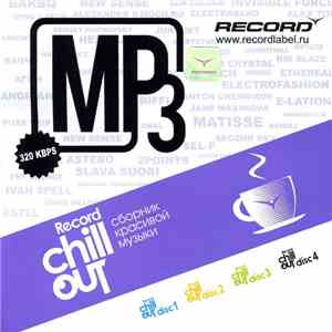 Various - Record Chillout 1-4 download mp3