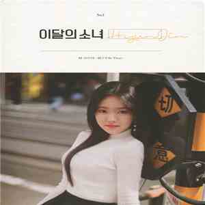 LOOΠΔ - HyunJin download mp3