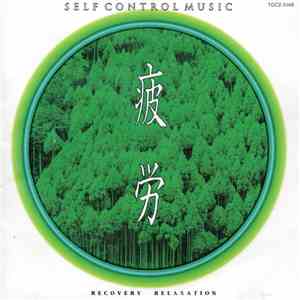 Inoyama-Land - Self Control Music - 疲労 (Recovery Relaxation) mp3 download