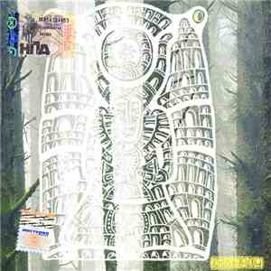 Карибасы - Zveno download mp3