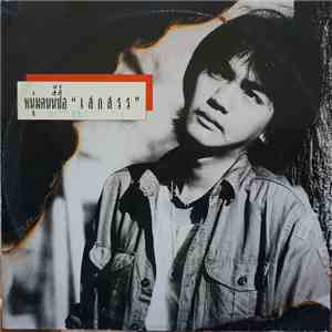 เสกสรร - หนุ่มคนนี้ชื่อ “ เสกสรร ” download mp3