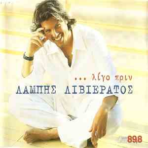 Λάμπης Λιβιεράτος - ...Λίγο Πριν download mp3