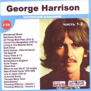 George Harrison - George Harrison часть 1-2 download mp3