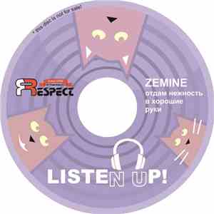 Zemine - Отдам Нежность В Хорошие Руки download mp3