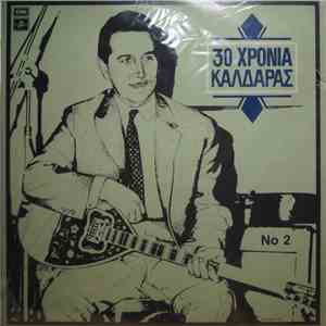 Απόστολος Καλδάρας - 30 Χρόνια Καλδάρας No2 download mp3