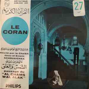 الشيخ أبو العينين شعيشع = Cheikh Abou el Einein Schouaichaa - القرآن الكريم: ما تيسر من سورتي الشمس والعلق = Le Coran: Passage Du "Al Chams Wal Alak" download mp3