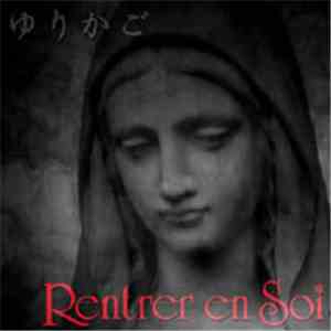 Rentrer En Soi - ゆりかご download mp3