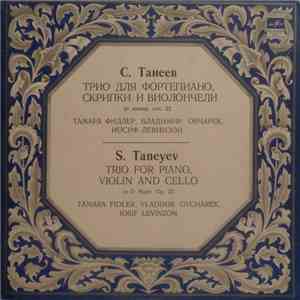 S. Taneyev - Tamara Fidler, Vladimir Ovcharek, Iosif Levinzon - Trio For Piano, Violin And Cello In D Major, Op. 22 download mp3