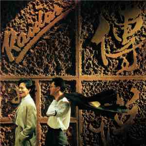 Raidas - 傳說 download mp3