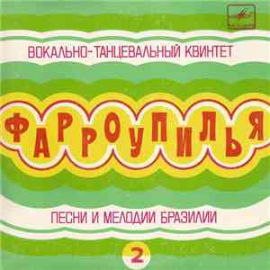 Фарроупилья - Песни И Мелодии Бразилии 2 download mp3