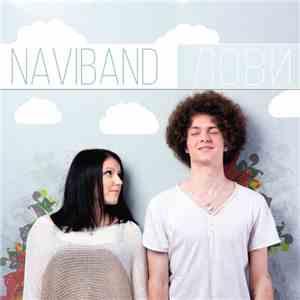 Naviband - Лови download mp3