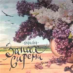 ChipaChip - Запах Сирени download mp3