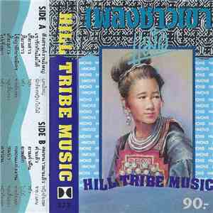 Various - เพลงชาวเขา - แม้ว = Hill Tribe Music: Hmong download mp3