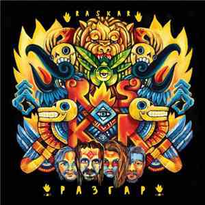 RasKar - Разгар download mp3