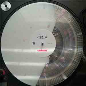 Palisades  - Mind Games download mp3