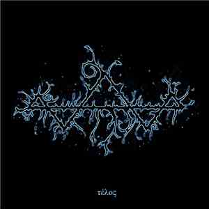 Isurus  - Telos download mp3