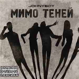 Johnyboy - Мимо Теней download mp3