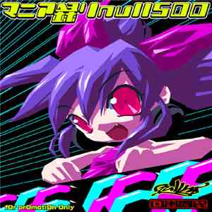 null500 - マニア録りNull500 download mp3