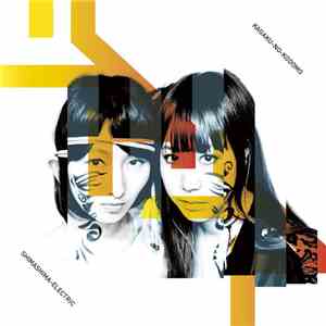 Shimashima Electric - Kagaku No Kodomo download mp3