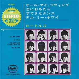 The Beatles - All My Loving mp3 download