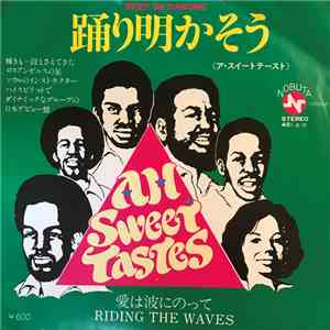 ア　スイート　テースト - 踊り明かそう / 愛は波にのって = Keep On Dancing / Riding The Waves download mp3