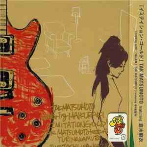 Tak Matsumoto Featuring 倉木麻衣 - イミテイション・ゴールド download mp3
