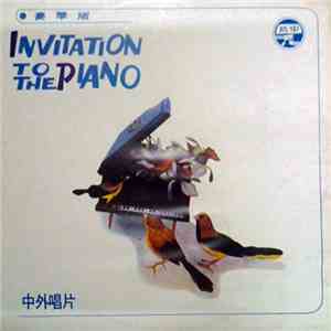 Unknown Artist - 鋼琴名曲精華 Invitation To The Piano Vol.2 download mp3