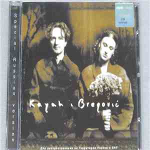 Kayah & Bregović - Kayah & Bregović download mp3