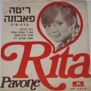 Rita Pavone - Per Tutta La Vita download mp3