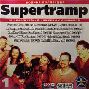 Supertramp - Полная Коллекция  download mp3