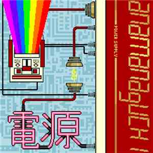 Anamanaguchi - Power Supply download mp3