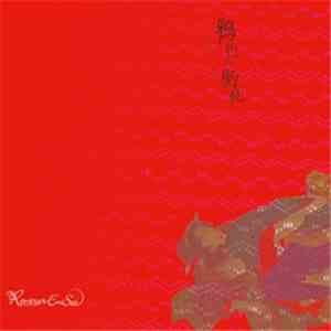 RENTRER EN SOI - 鴉色の胎児 download mp3