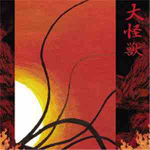 Daikaiju - Daikaiju download mp3