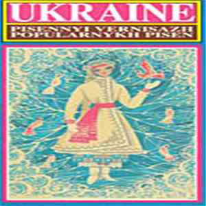 Various - Pisennyi Vernisazh Popularnykh Pisen download mp3