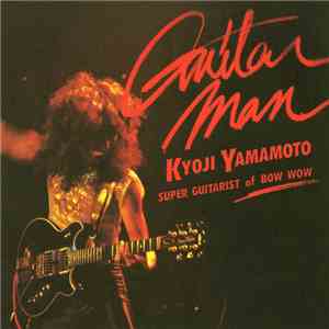 Kyoji Yamamoto - Guitar Man mp3 download