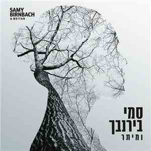 סמי בירנבך & מיתר - Meitar / מיתר download mp3