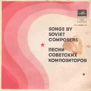 Ольга Воронец - Родной Голос download mp3